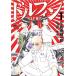  Dolphin (16 шт. комплект ) no. 1~16 шт прокат комплект б/у комикс Comic