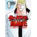  Crows вне ... цветок the beginning of HOUSEN(22 шт. комплект ) no. 1~22 шт прокат комплект б/у комикс Comic