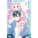 ..... kun ... делать (2 шт. комплект ) no. 1,2 шт прокат комплект б/у комикс Comic