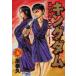  King dam 5 прокат б/у комикс Comic [... цена ]