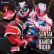  super Squadron VS Kamen Rider 2CD прокат б/у CD кейс нет :: [... цена ]