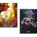 OVA Lupin III каштан рисовое поле . издание все 2 листов сырой .......,GREEN vs RED прокат комплект б/у DVD