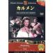 karu men [ субтитры ] прокат б/у DVD кейс нет ::