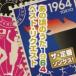  The * стандартный songs! тот примерно. ..1964 лучший * request прокат б/у CD кейс нет :: [... цена ]