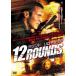 [ есть перевод ]12 раунд Reloaded * диск только прокат б/у DVD кейс нет ::