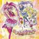 la!la!la! сладкий Precure! -UNLIMITED ver.- / #ki bow радуга u# прокат б/у CD кейс нет ::