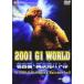 2001 G1 WORLD Nagoya * необычность следующий изначальный Battle прокат б/у DVD [ полная распродажа ]