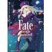 Fate/stay night Heaven��s Feel 7 ��󥿥���� ��� ���ߥå� Comic