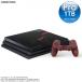 [ новый товар немедленная уплата ]{PS4} ( корпус ) PlayStation 4 MONSTER HUNTER: WORLD LIOLAEUS EDITION Sony * inter laktibenta Tein men to