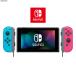 [ б/у немедленная уплата ]{Switch} ( корпус ) мой Nintendo ограничение Nintendo Switch cusomize Joy-Con(L) флуоресценция синий /(R) флуоресценция персик Joy-Con ремешок серый nintendo (20170303)