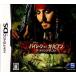 [ б/у немедленная уплата ]{NDS} Pirates *ob* Caribbean / dead man z* грудь ti-s Lee *pa желтохвост  автомобиль -(20060720)