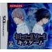 [ б/у немедленная уплата ]{NDS} DEATH NOTE( Death Note )kila игра Konami (20070215)