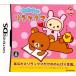 [ б/у немедленная уплата ]{NDS} хлопчатник .. Rilakkuma Rocket Company (20070412)
