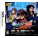 [ б/у немедленная уплата ]{ обложка инструкция нет }{NDS} АО to радар .(...) Capcom (20070607)