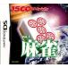 �����¨Ǽ��{ɽ��������ʤ�}{NDS} 1500 DS spirits Vol.1 ��� ������ (20070809)