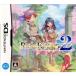 【DS】 ルーンファクトリー2の商品画像