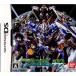 [ б/у немедленная уплата ]{ обложка инструкция нет }{NDS} Mobile Suit Gundam 00( OO ) Bandai Namco игра s(20080327)