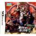 【DS】 メタルスラッグ 7の商品画像