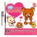 [ б/у немедленная уплата ]{NDS} прямой чувство!.... Rilakkuma Rocket Company (20080925)