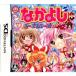 [ б/у немедленная уплата ]{NDS} Nakayoshi все Star z... учебное заведение идол klieitivu* core (20081218)