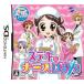 【DS】 あこがれガールズコレクション ステキにナースDaysの商品画像