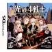 【DS】 光の4戦士 -ファイナルファンタジー外伝-の商品画像