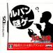 【DS】 ルパン三世 史上最大の頭脳戦の商品画像