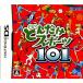 【DS】 どんだけスポーツ101の商品画像