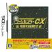 [ б/у немедленная уплата ]{ выгода товар }{ обложка инструкция нет }{NDS} игра центральный CX - иметь .. пробовать форма -Welcome Price 2800 Bandai Namco игра s(NTR-P-YCXJ-B)(20090226)