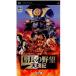 [ б/у немедленная уплата ]{PSP} доверие длина. ..* небо sho регистрация ko-e-(20050901)