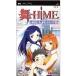 [ б/у немедленная уплата ]{PSP} Mai -HiME( Mai hime)..! способ . учебное заведение ультра . история?! Sunrise inter laktib(20060223)
