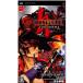 【PSP】 GUILTY GEAR JUDGMENT (ギルティギア ジャッジメント)の商品画像