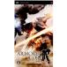 [ б/у немедленная уплата ]{PSP} ARMORED CORE 3 Portable ( armor -do* core 3 портативный )f ром * программное обеспечение (20090730)