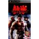 [ б/у немедленная уплата ]{PSP} металлический .6(TEKKEN 6) Bandai Namco развлечения (20100114)