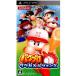 [ б/у немедленная уплата ]{ обложка инструкция нет }{PSP} power Pro sakses*rejenz Konami цифровой enta Tein men to(20100225)