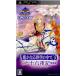 [ б/у немедленная уплата ]{PSP}ko-e- tech mothe Best Harukanaru Toki no Naka de 3 with 10 шесть ночь регистрация коллекционное издание (ULJM-06245)ko-e- tech mo игра s(20130124)