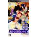 [ б/у немедленная уплата ]{PSP} Harukanaru Toki no Naka de 5(ko-e- tech mothe Best)(ULJM-06274)( лучшая версия )(20130402)