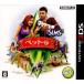 [ б/у немедленная уплата ]{3DS} The * Sim z3 домашнее животное (The SIMS 3 Pet) electronic *a-tsu(20111117)