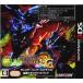 [ б/у немедленная уплата ]{3DS} Monstar Hunter 3( Try )G повышение скользящий накладка упаковка Capcom (20111210)