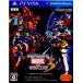 [ б/у немедленная уплата ]{ обложка инструкция нет }{PSVita} Ultimate Marvel VS. Capcom 3(ULTIMAET MARVEL VS. CAPCOM3)(20111217)