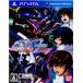 [ б/у немедленная уплата ]{ обложка инструкция нет }{PSVita} Mobile Suit Gundam SEED BATTLE DESTINY(si-do Battle Destiny ) Bandai Namco развлечения (20120607)