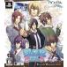 [ б/у немедленная уплата ]{PSVita} Hakuoki SSL ~sweet school life~ ограниченая версия I tia Factory (20140327)
