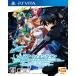 [ б/у немедленная уплата ]{ обложка инструкция нет }{PSVita} Sword Art * online - ho low *f ковер men to- (SAOHF) обычная версия Bandai Namco игра s(20140424)