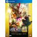 [ б/у немедленная уплата ]{PSVita}... высшее (. ослабленное крепление .....) TREASURE BOX ограниченая версия ko-e- tech mo игра s(20140828)