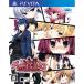 [ б/у немедленная уплата ]{PSVita}g Liza ia. ..-LE LABYRINTHE DE LA GRISAIA- прототип (20141030)