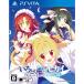 【PSVita】 いろとりどりのセカイWORLD S END-RE・BIRTH-の商品画像