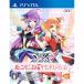 [ б/у немедленная уплата ]{PSVita} Macross Δs Clan bru( Macross Delta s Clan bru)rumpika! sound edition ( ограниченный выпуск версия ) Bandai Namco развлечения 