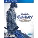 [ б/у немедленная уплата ]{ выгода товар }{ обложка инструкция нет }{PSVita}.. переворот. Val kyu задний Sega игра s(20170119)