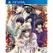 【PSVita】 円環のメモーリア -カケラ灯し-の商品画像