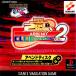�����¨Ǽ��{PS} Dance Dance Revolution 2ndReMIX APPEND CLUB VERSION Vol.2 ���ʥߥǥ����륨�󥿥ƥ������